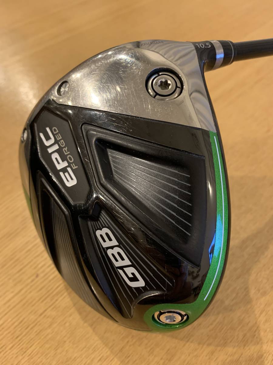 キャロウェイ GBB エピック epicフォージド ドライバー 10.5度 R