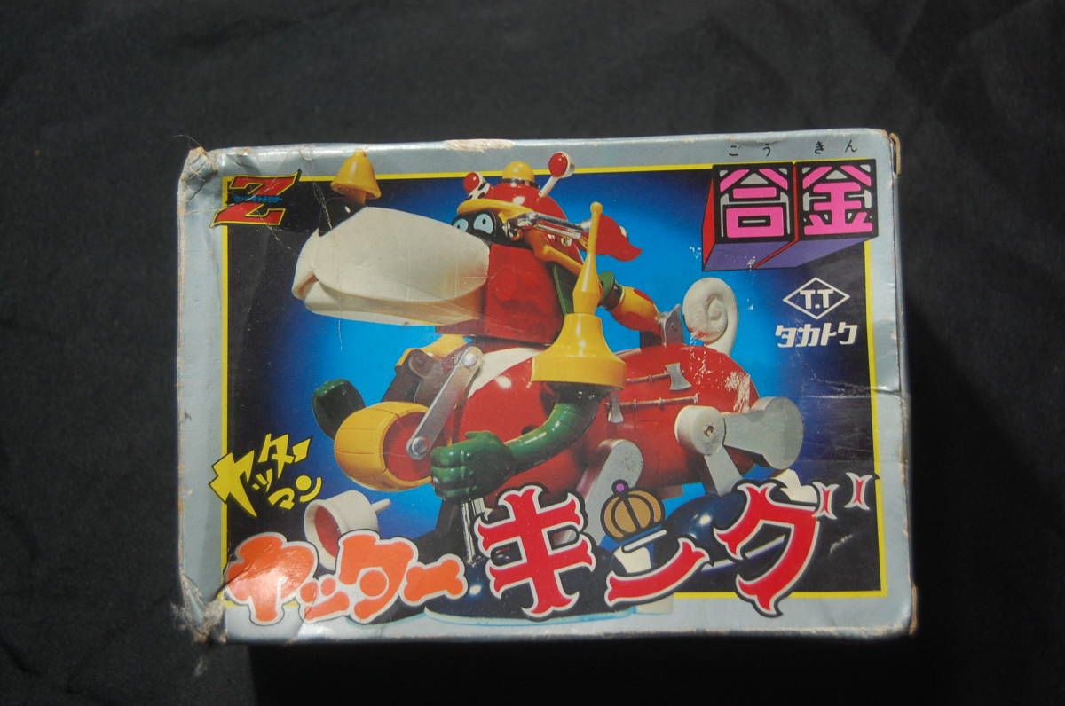 ヤッターマン ヤッターキング Z合金☆タカトク ジャンク タカトク 