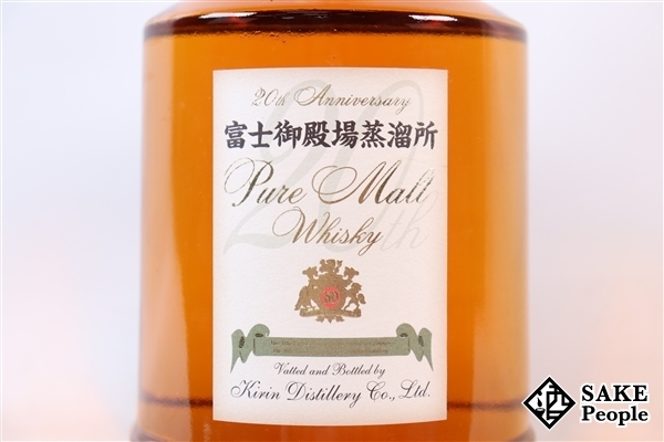 20周年ピュアモルト 40度 レトロ富士御殿場蒸溜所 Kirin Whisky