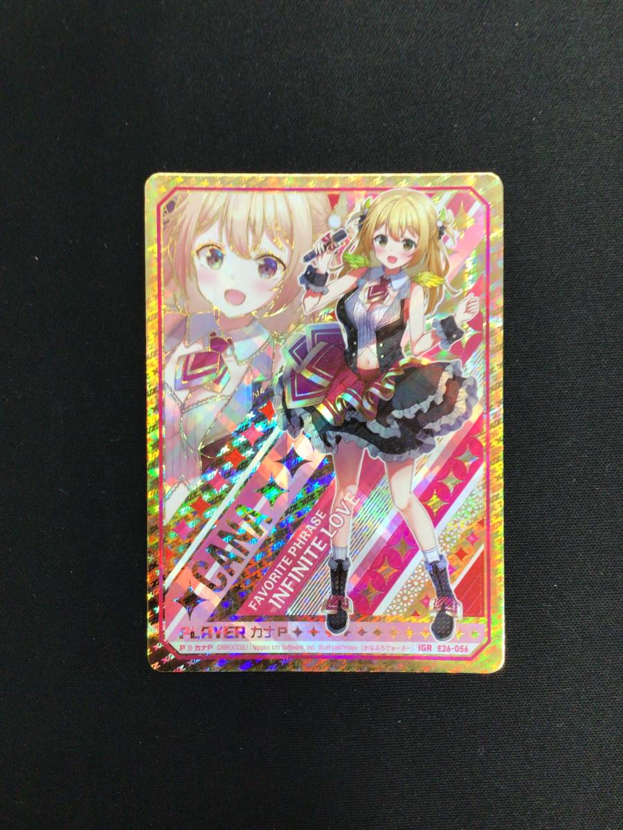 かな出品ページ ゼクス】ZX カナP IGR E26-056 カナ プレイヤー | ATLANTISHOTEL.COM