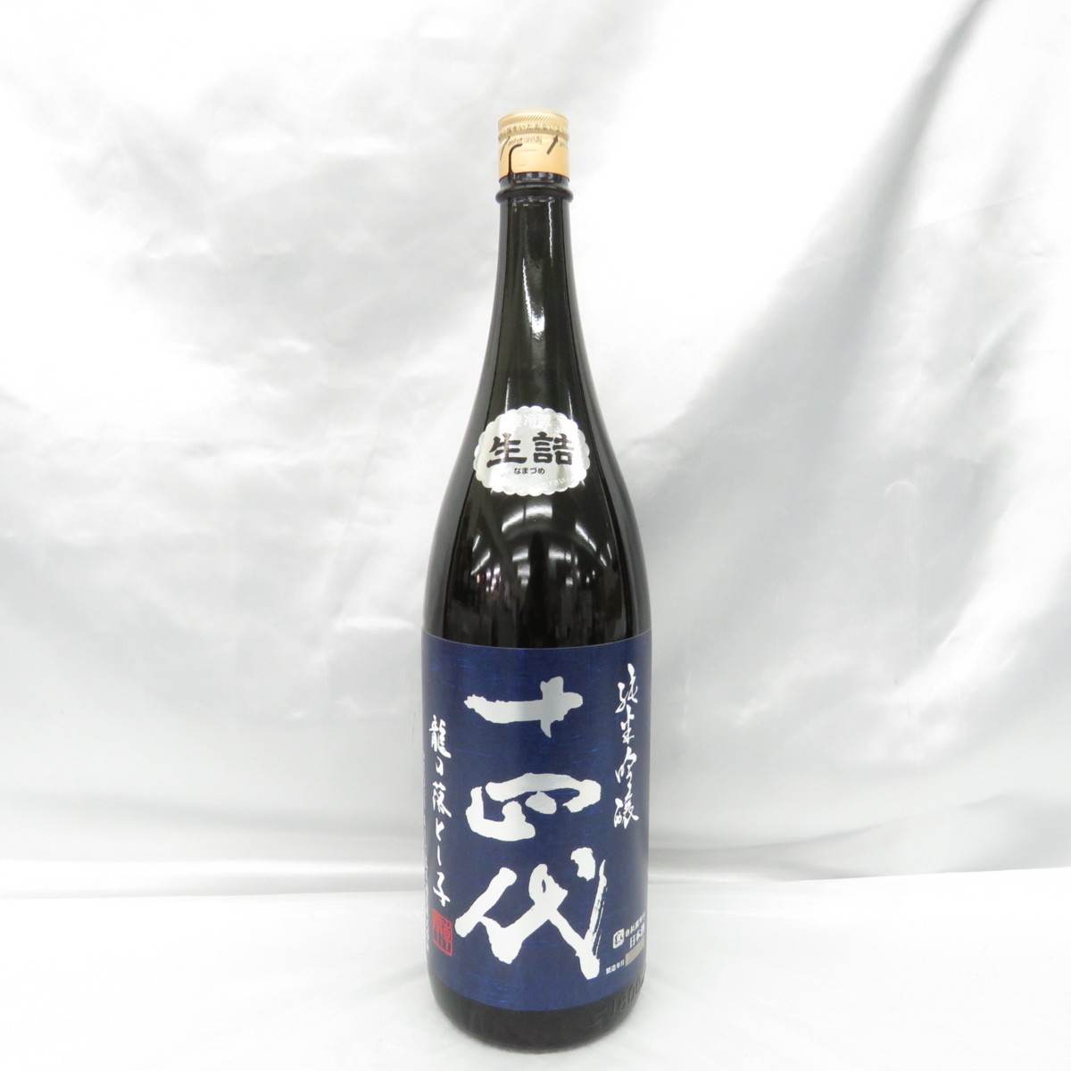 未開栓】十四代 龍の落とし子 純米吟醸 生詰 日本酒 1800ml 15% 製造年
