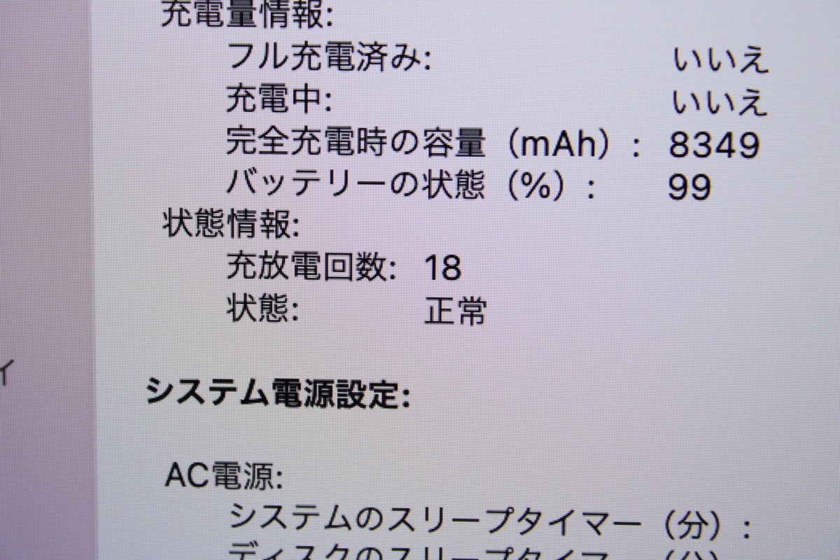 激安大特価 【解像度高・大画面】Apple / MacBook Pro A1398(Retina.15-inch,Mid2015)/core i7-2.2GHz/メモリ:16GB/SSD:256GB:充放電回:18