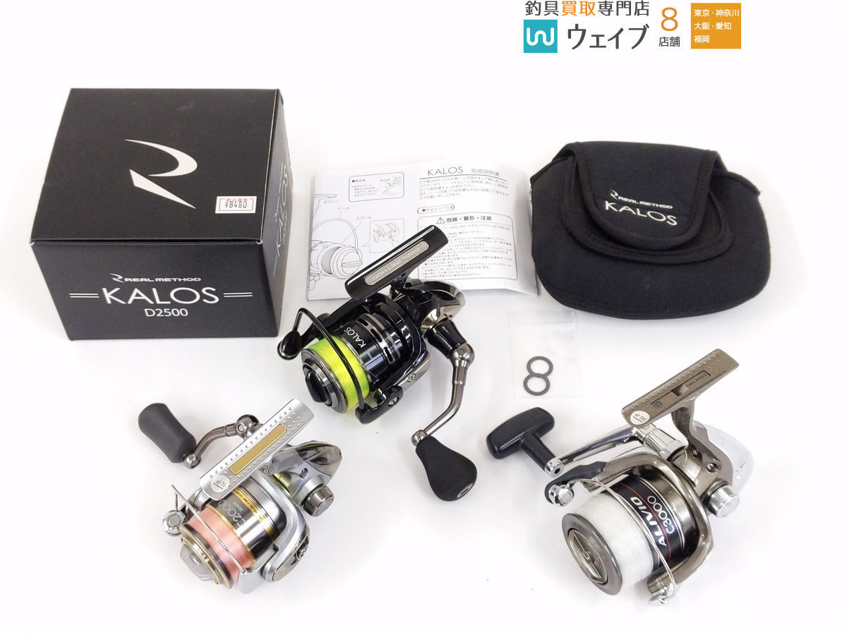 シマノ 10 ナスキー C00 11 アリビオ C3000 タカミヤ リアルメソッド カロス D2500 計3点 シマノ 売買されたオークション情報 Yahooの商品情報をアーカイブ公開 オークファン Aucfan Com