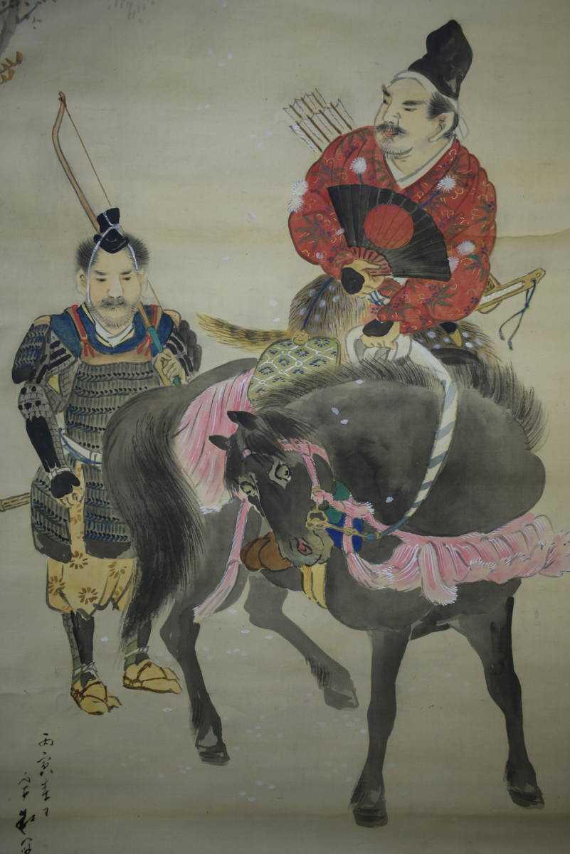 【真作】//里見雲嶺/八幡太郎義家公図/武者絵/勿来関/布袋屋掛軸HI-569_1