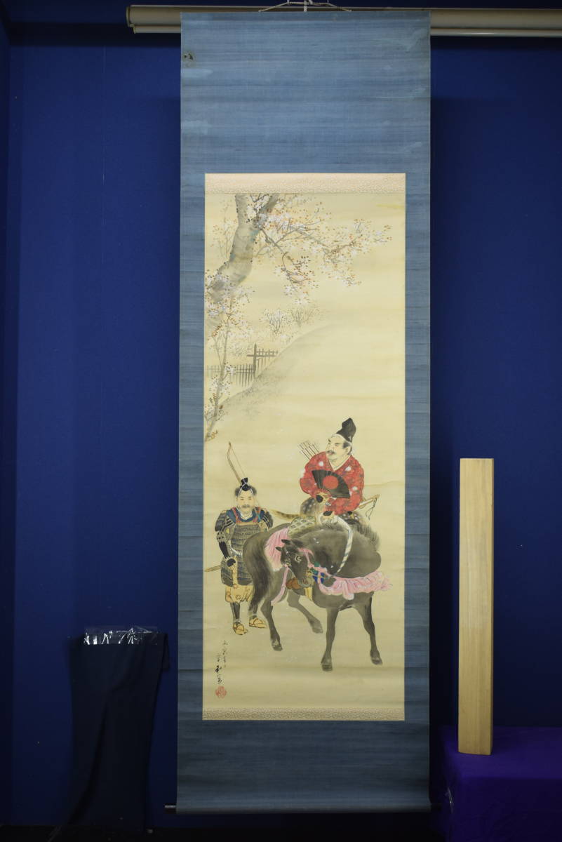 【真作】//里見雲嶺/八幡太郎義家公図/武者絵/勿来関/布袋屋掛軸HI-569_10