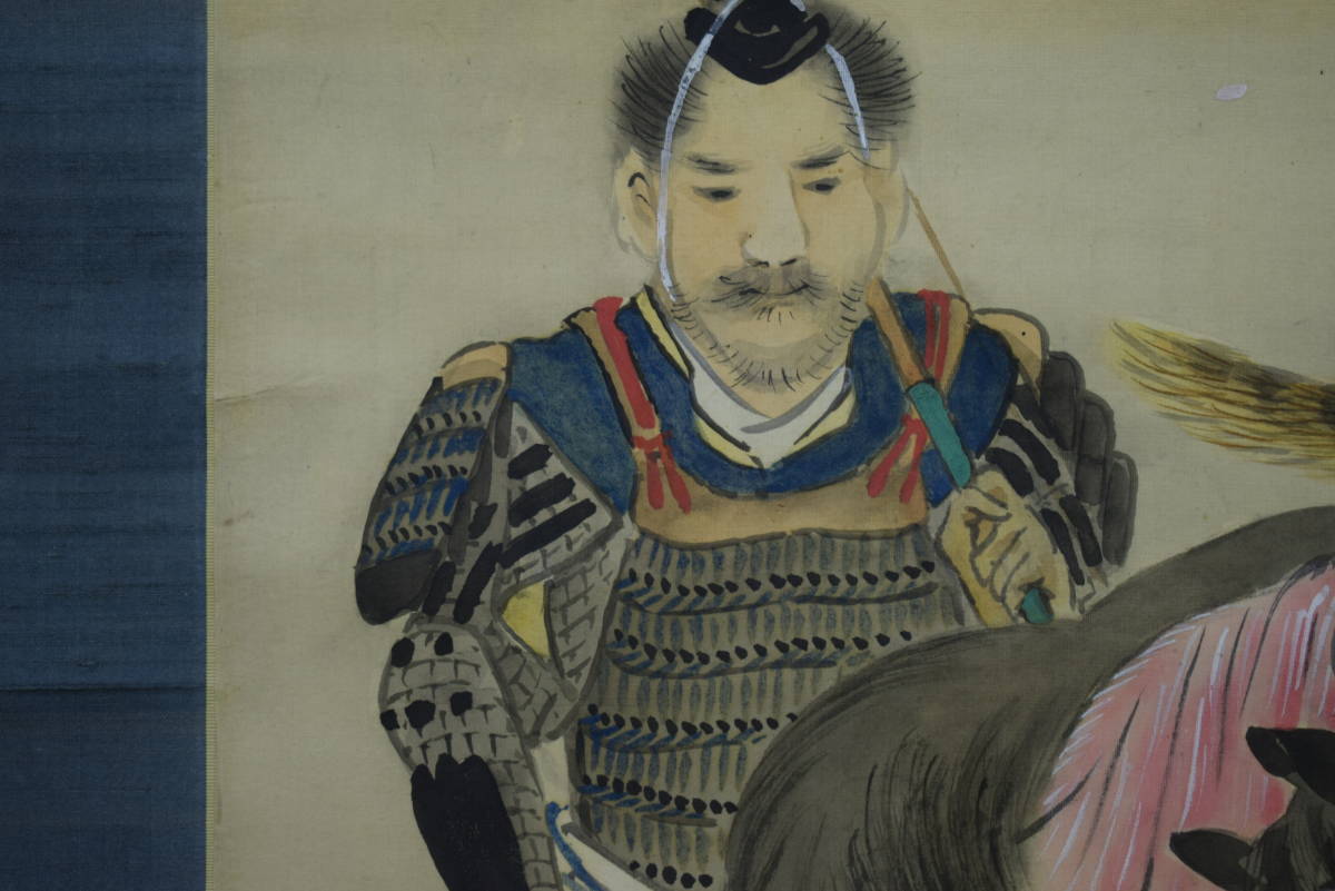 【真作】//里見雲嶺/八幡太郎義家公図/武者絵/勿来関/布袋屋掛軸HI-569_4