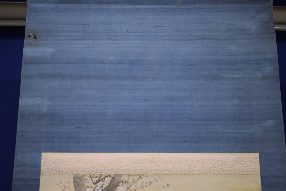 【真作】//里見雲嶺/八幡太郎義家公図/武者絵/勿来関/布袋屋掛軸HI-569_7