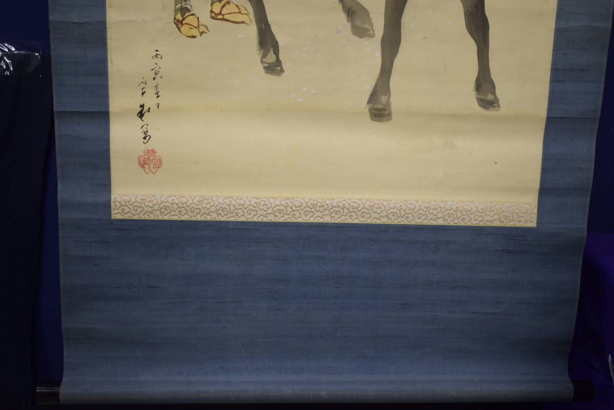 【真作】//里見雲嶺/八幡太郎義家公図/武者絵/勿来関/布袋屋掛軸HI-569_8