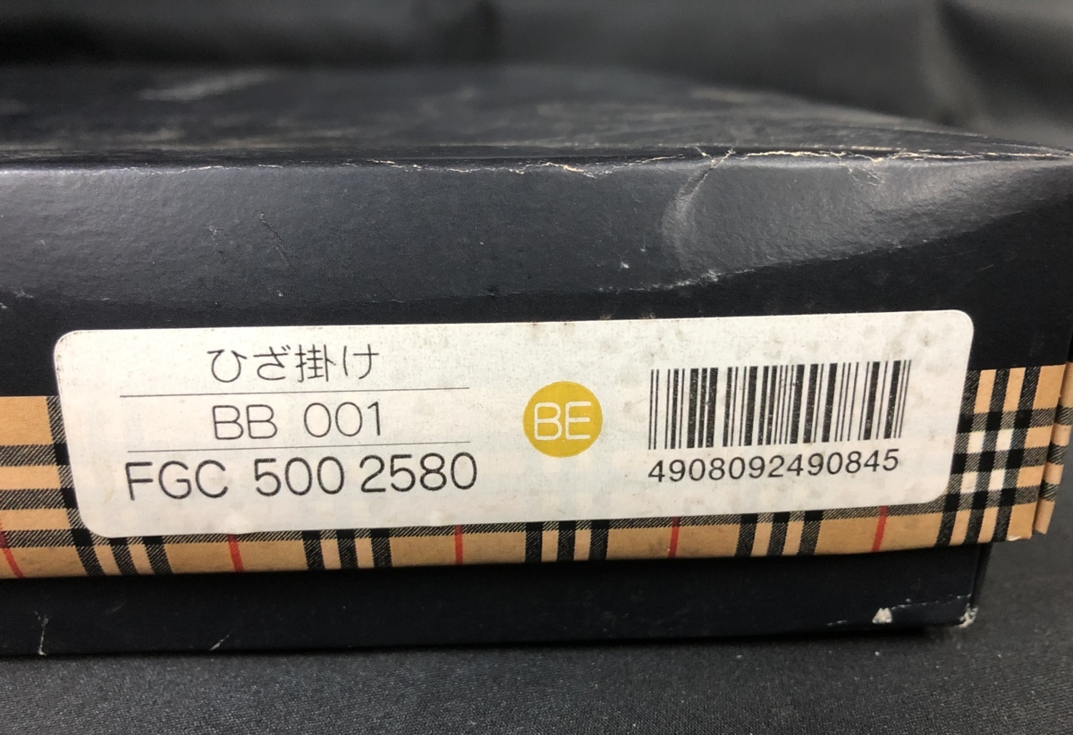 KY29 BURBERRY☆バーバリー☆ブランケット☆ひざ掛け☆冬物☆1円スタート バーバリー ブランケット BURBERRY ベージュ膝掛け ウール（ブランドバーバリー）の通販 羽毛膝掛け