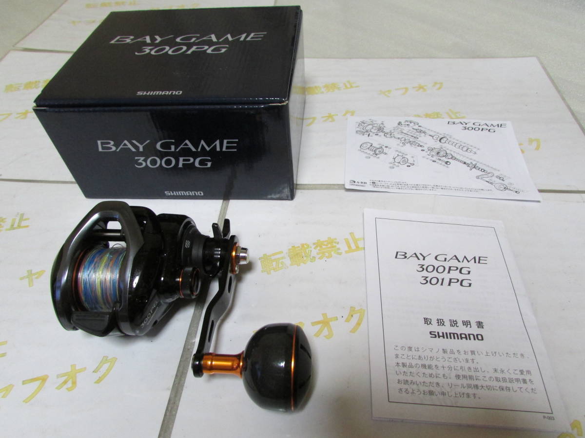 シマノ ２０ ベイゲーム ３００pg Shimano ２０ Baygame ３００pg シマノ 売買されたオークション情報 Yahooの商品情報をアーカイブ公開 オークファン Aucfan Com