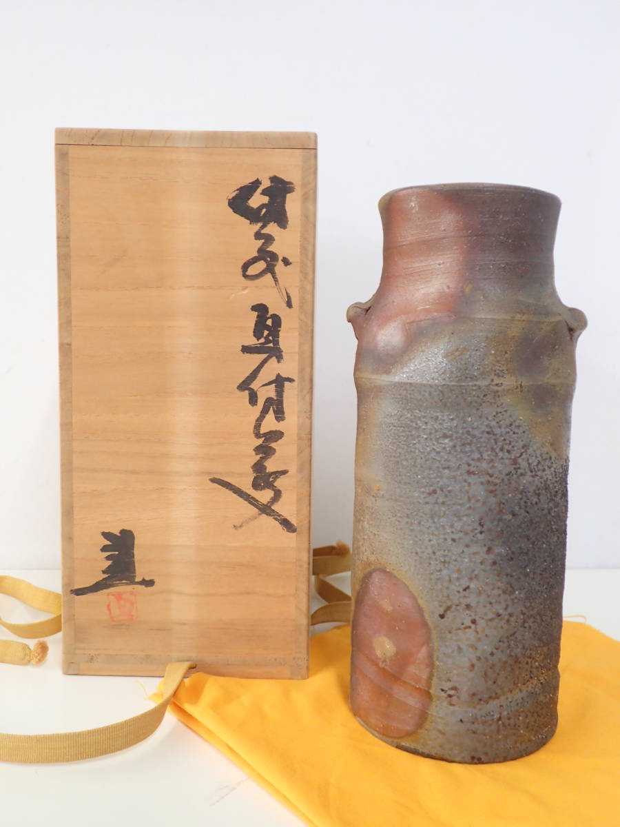 備前焼 重要無形文化財 藤原建 作 耳付花入 花瓶 共箱 花器