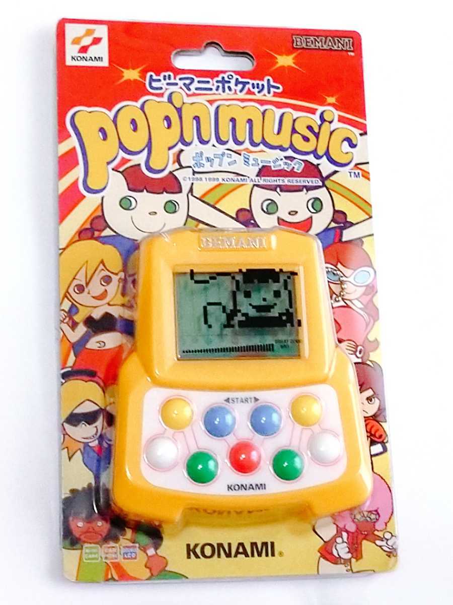 ビーマニポケット ポップンミュージック ビーマニポケット ポップン
