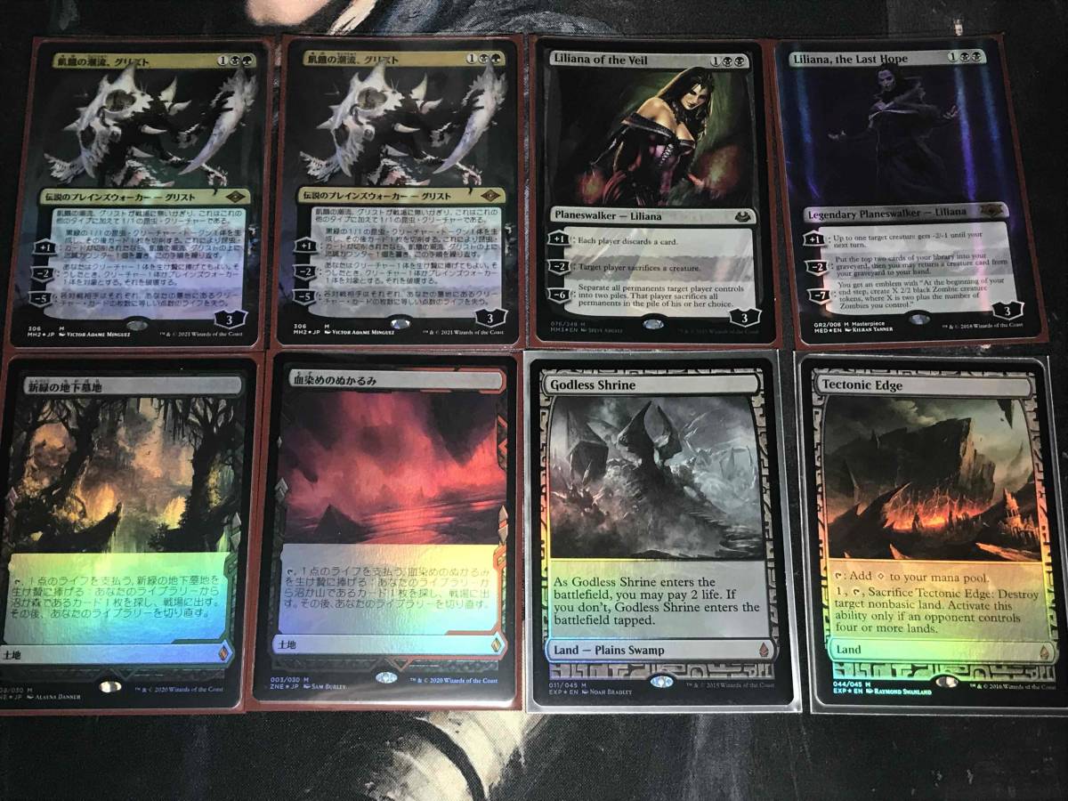 MTG foilまとめ売り MTG FOILカードのまとめ売り 整理品／マジック・ザ・ギャザリング