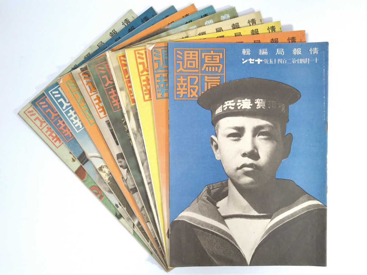 希少 中薬大辞典 全5巻揃 上海科学技術出版社 小学館 1985年/昭和60年