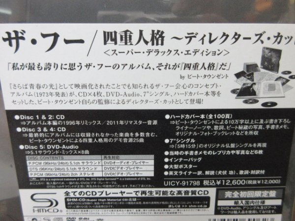 Empress 在庫発見）廃盤）Empress Valley 3CD Led 廃盤)