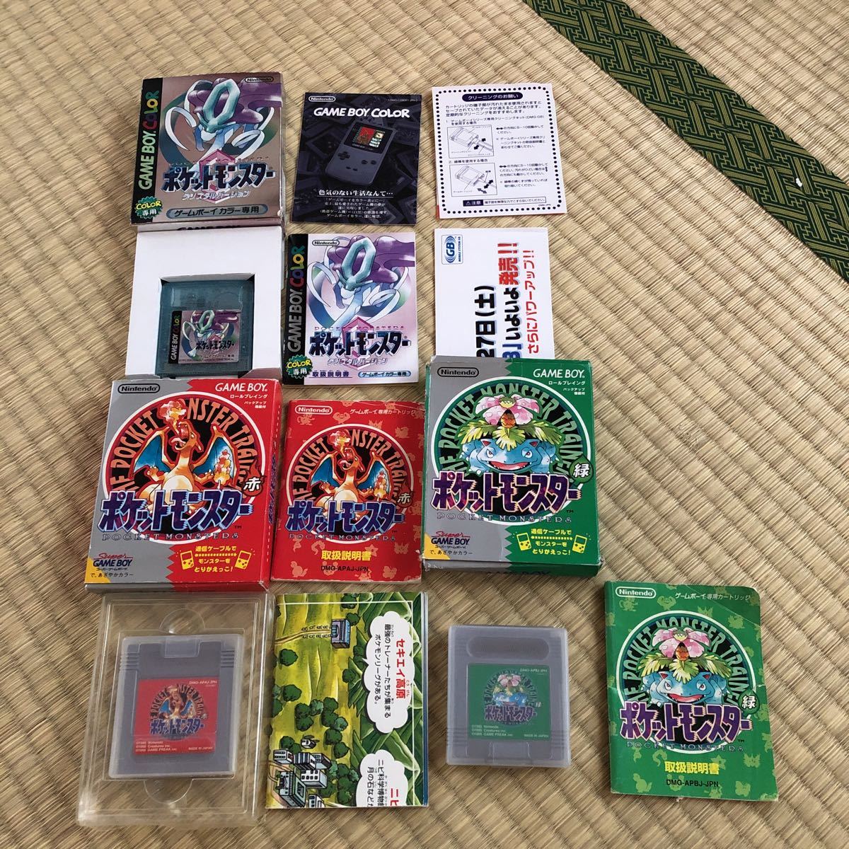けsdLA】ポケットモンスター ポケットモンスター赤 緑 ピカチュウ 