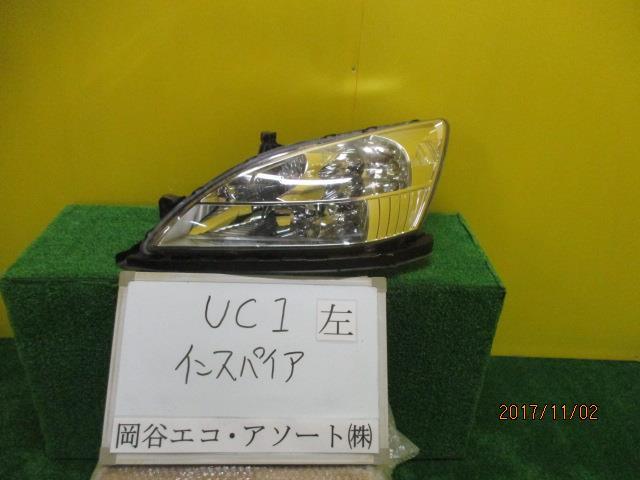 インスパイアuc1（ヘッドライト｜ライト・ランプ uc1 インスパイア 