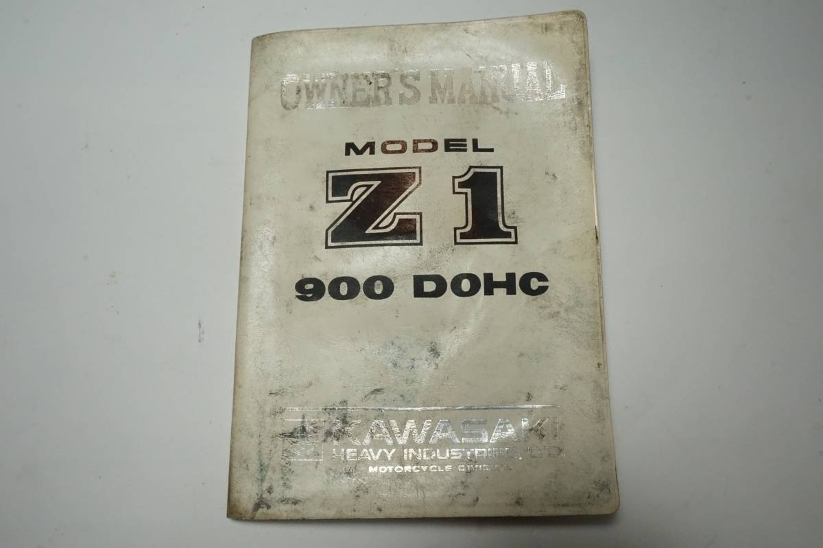Z1 オーナーズマニュアル 純正 当時物 カワサキ Z1 カワサキ | Z2 z1