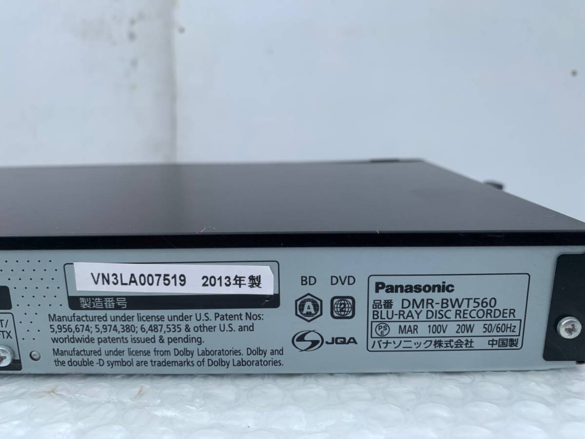 DMR-BWT560 パナソニック ブルーレイレコーダー - 「dmr-bwt560」の