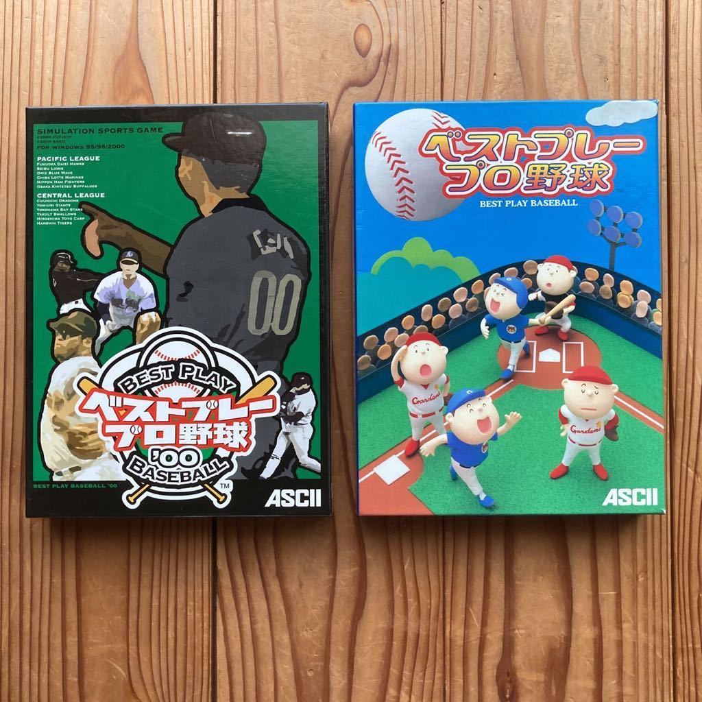 ベストプレープロ野球 00 windows ベストプレープロ野球 00 ゲーム