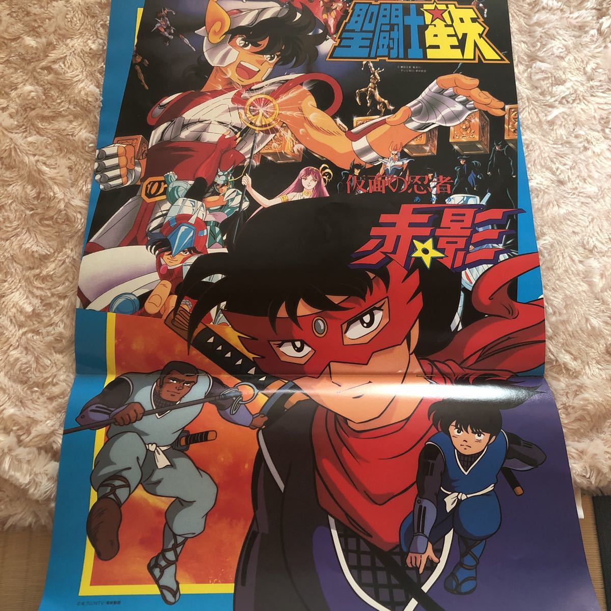 コロムビア アニメカレンダー 聖闘士星矢 ビックリマン レディレディ