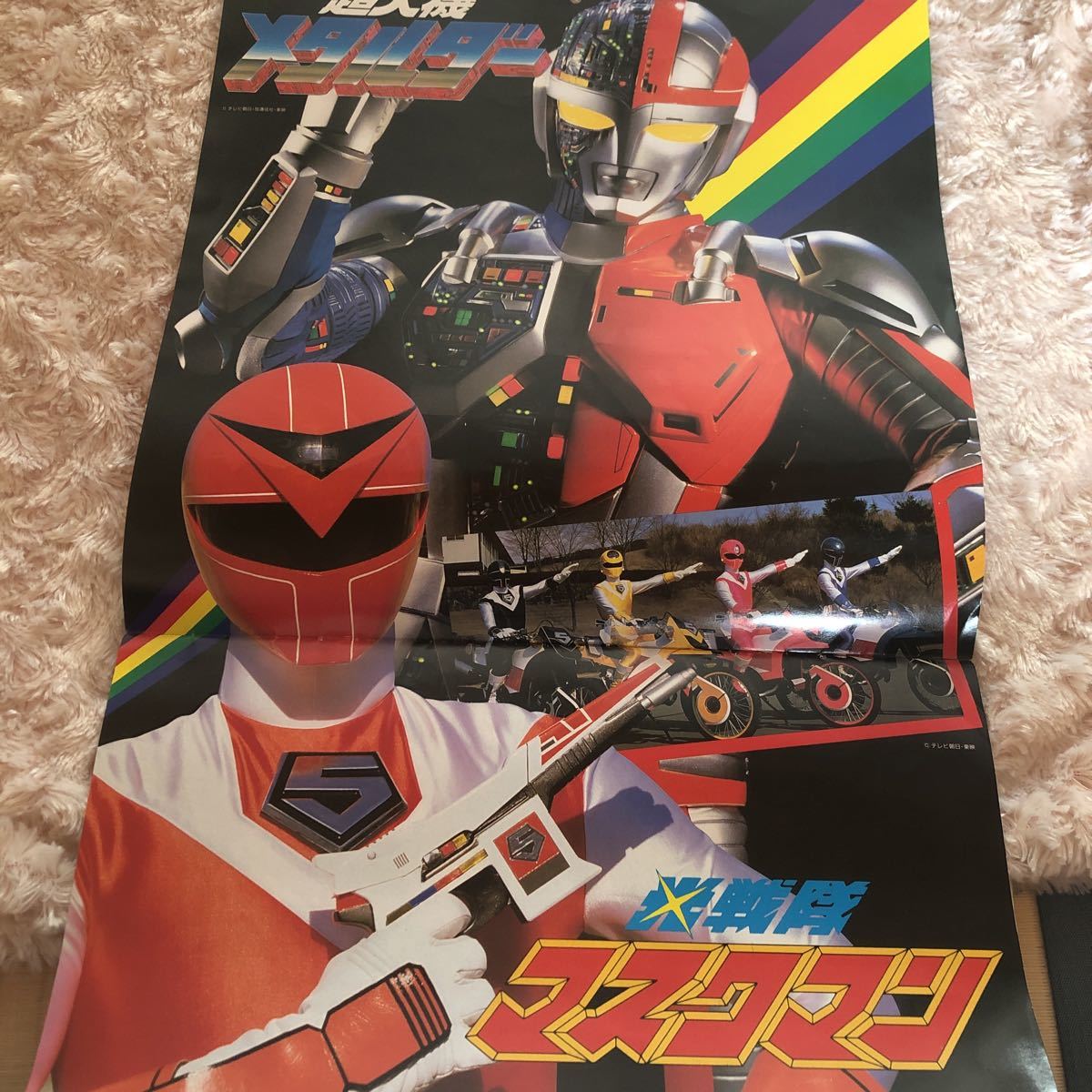 コロムビア アニメカレンダー 聖闘士星矢 ビックリマン レディレディ