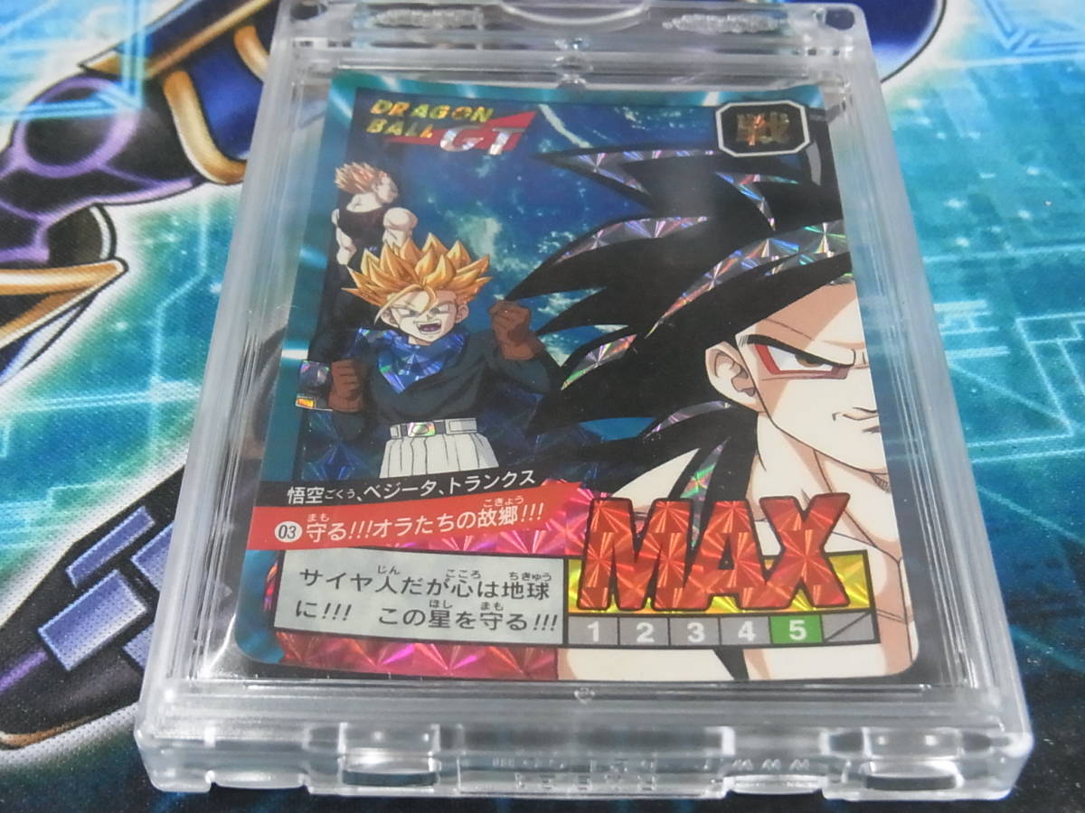 美品希少ドラゴンボールGT カードダス 100 超サイヤ人 当時物