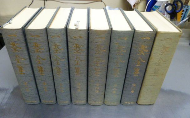 一茶全集 第1巻ー第8巻（別卷無し）信濃毎日新聞社_3