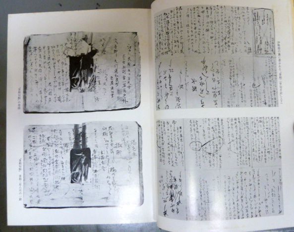 一茶全集 第1巻ー第8巻（別卷無し）信濃毎日新聞社_6