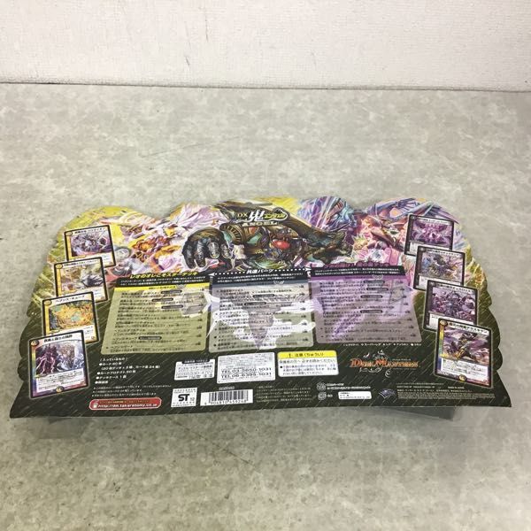 1円～ 未開封 タカラトミー デュエル・マスターズ 変形デッキセット DX