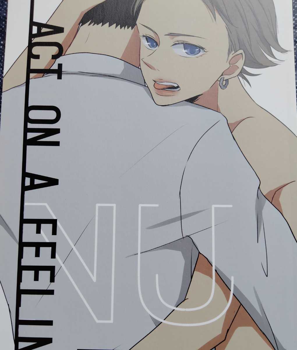 爆買い，定番人気 KAT-TUN同人誌 上田受 中上/中丸&times;上田 cresyl ACT ON A FEELING(ボーイズラブ)｜売買されたオークション情報、yahooの商品情報をアーカイブ公開 - オークファン ラブストーリー