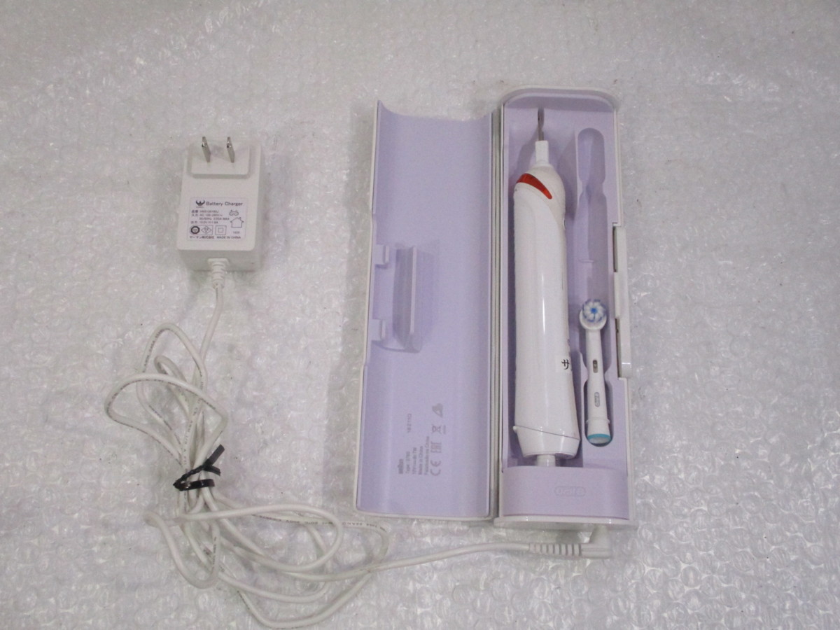 ブラウン BRAUN 電動歯ブラシ Oral-B(オーラルB)スマート5000 D6015255XP 展示機
