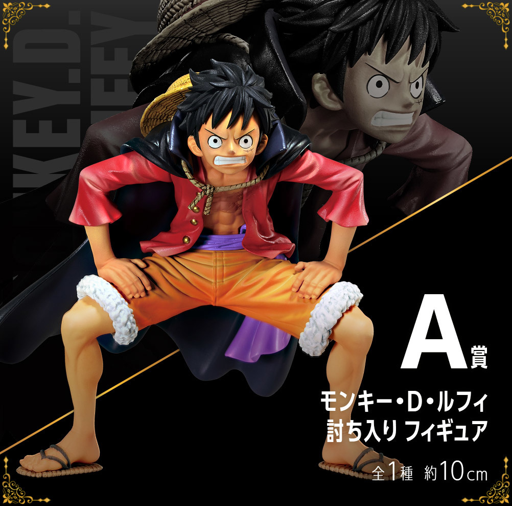 一番くじ ワンピース Anniversary ラストワン賞 ヤマト A C F G I J賞 ルフィ サンジ ウソップ チョッパー ブルック ジンベエ One Piece 売買されたオークション情報 Yahooの商品情報をアーカイブ公開 オークファン Aucfan Com