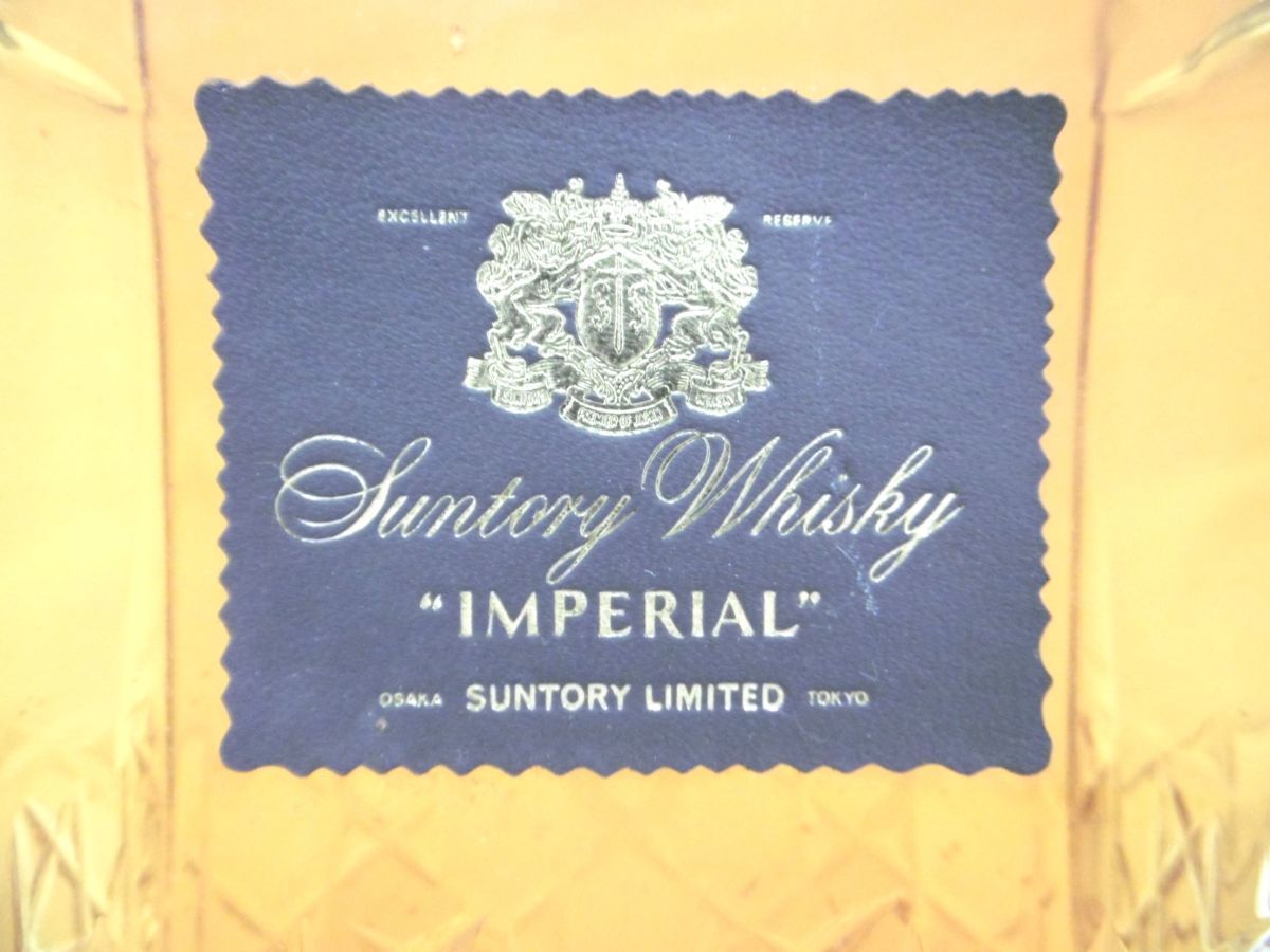 SUNTORY WHISKY IMPERIALサントリーインペリアル2006終売 SUNTORY WHISKY IMPERIALサントリーインペリアル2006終売 サントリー