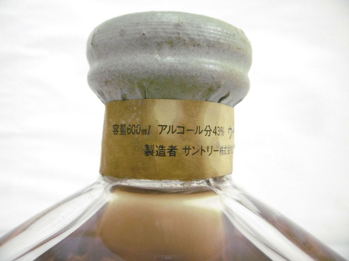 サントリー インペリアル 古酒 WHISKY ウイスキー IMPERIAL 特級 