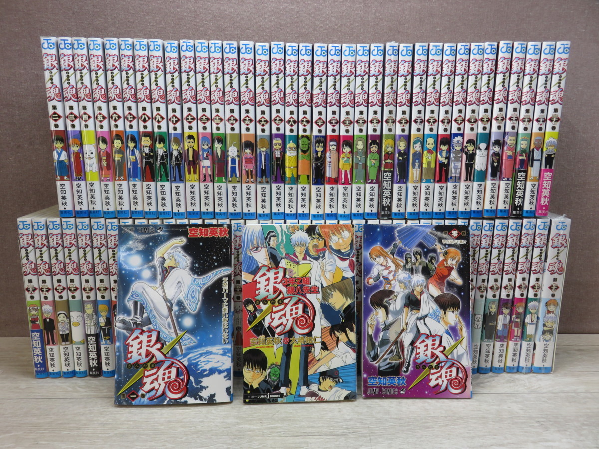中古／新品含む】 銀魂 1巻～77巻 + おまけ2冊 計79冊セット 空知英秋