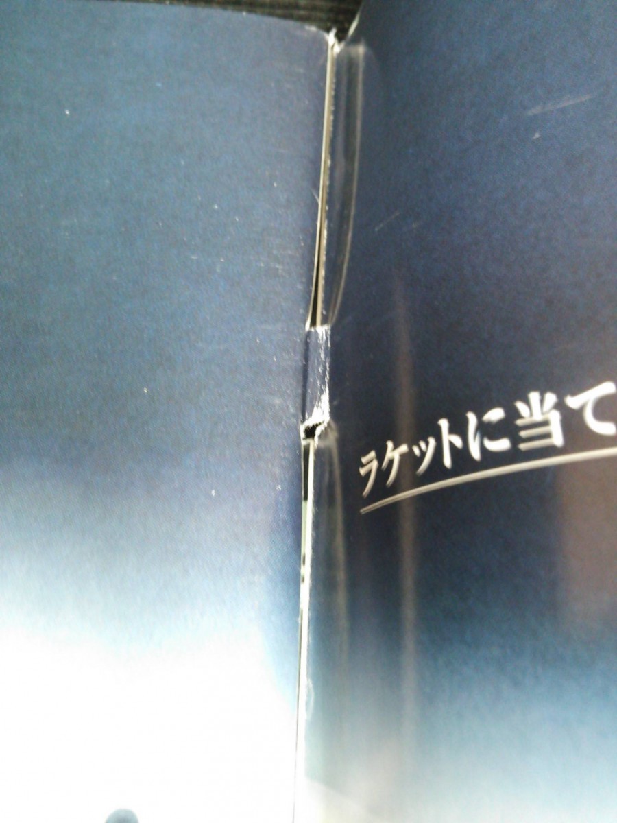 Ba1 Smash スマッシュ 00年10月 12月号 3冊セット 杉山愛 アラール デュキジス エレナ ドキッチ 浅越しのぶ 吉田友佳 他 テニス 売買されたオークション情報 Yahooの商品情報をアーカイブ公開 オークファン Aucfan Com