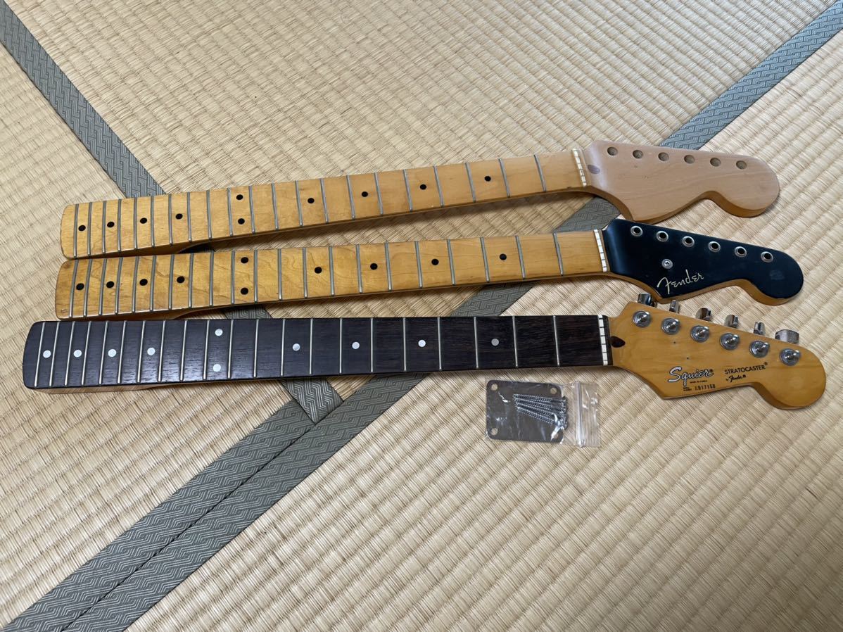Fender Stratocaster Japan Neck Flat ローズ指板 ギターネック ストラトキャスター 3本セット 1円～売り切り
