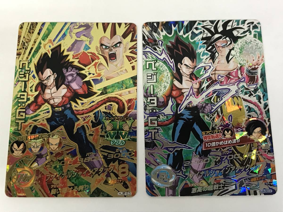 080N617i00♪ドラゴンボールヒーローズ 【 ベジータ:GT ( HJ6-53
