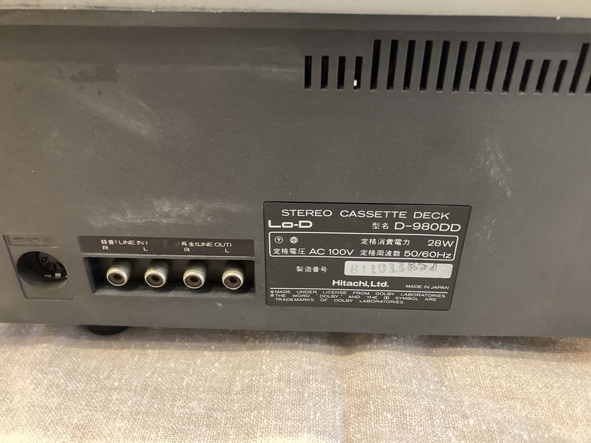 HITACHI D-980DD Lo-D ステレオ カセットデッキ オーディオ機器 日立