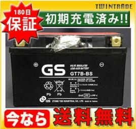 バイクバッテリー レイド - Yahoo!オークション ST7B-BS 【保証書付き