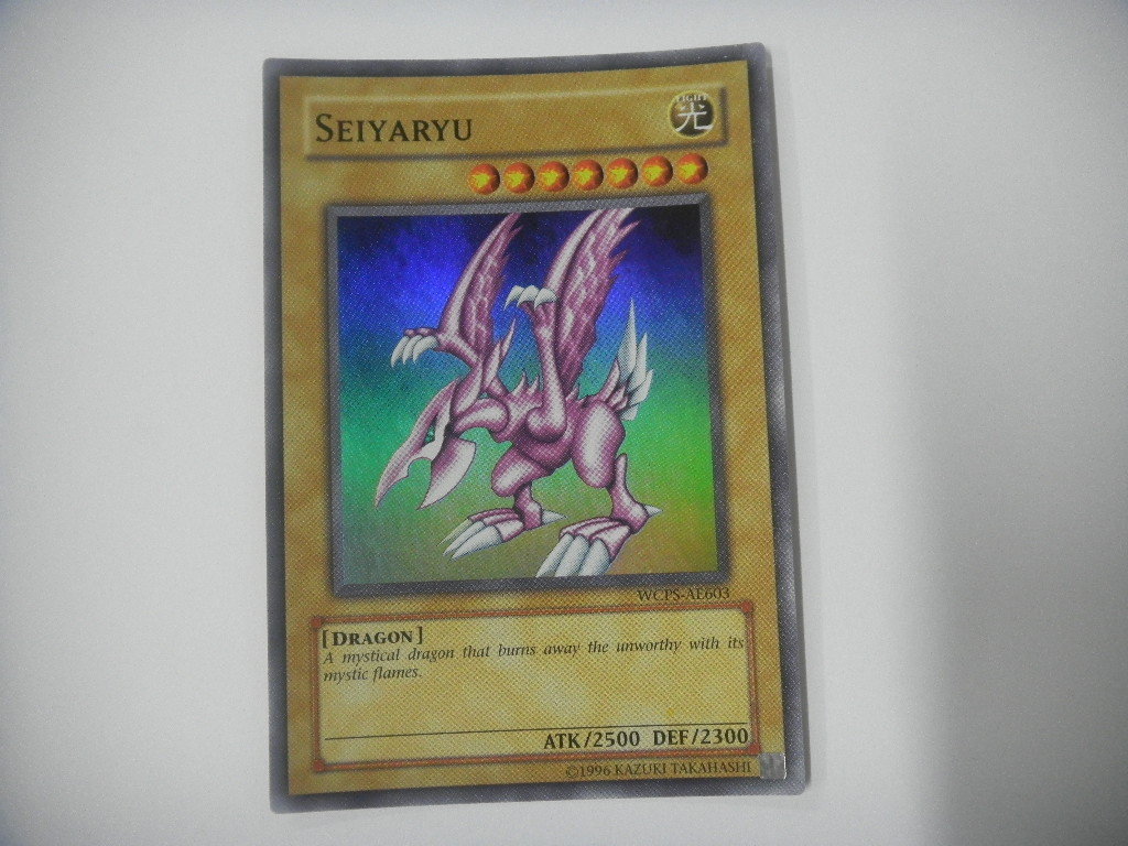 中古 遊戯王 海外版 World Championship Series 2006 参加賞 SEIYARYU