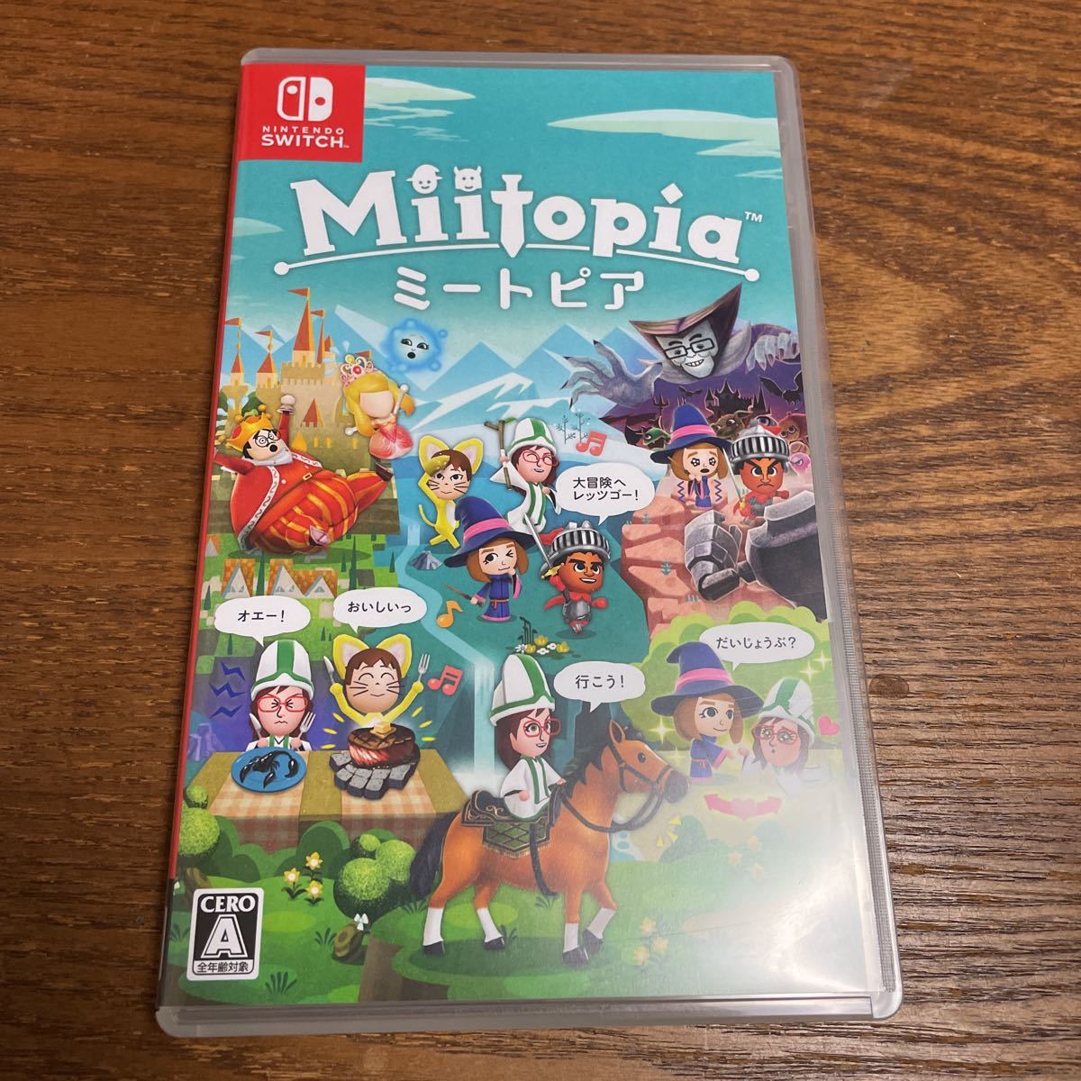 格安，SALE ニンテンドースイッチ Switch 任天堂 ミートピア(ニンテンドースイッチソフト)｜売買されたオークション情報、yahooの商品情報をアーカイブ公開 - オークファン ニンテンドースイッチソフト