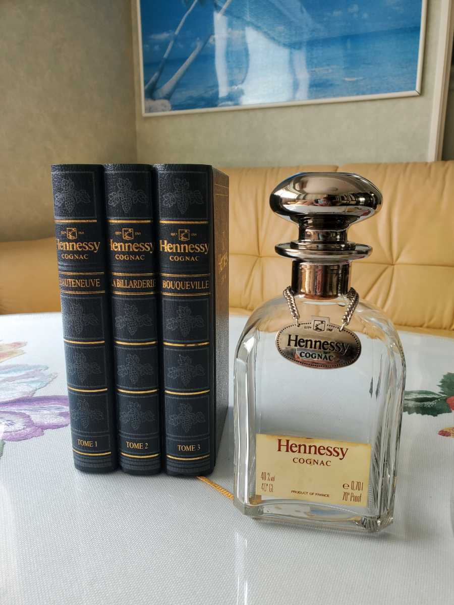 Hennessy シルバートップ 空き瓶 ブックケース付き ヘネシー