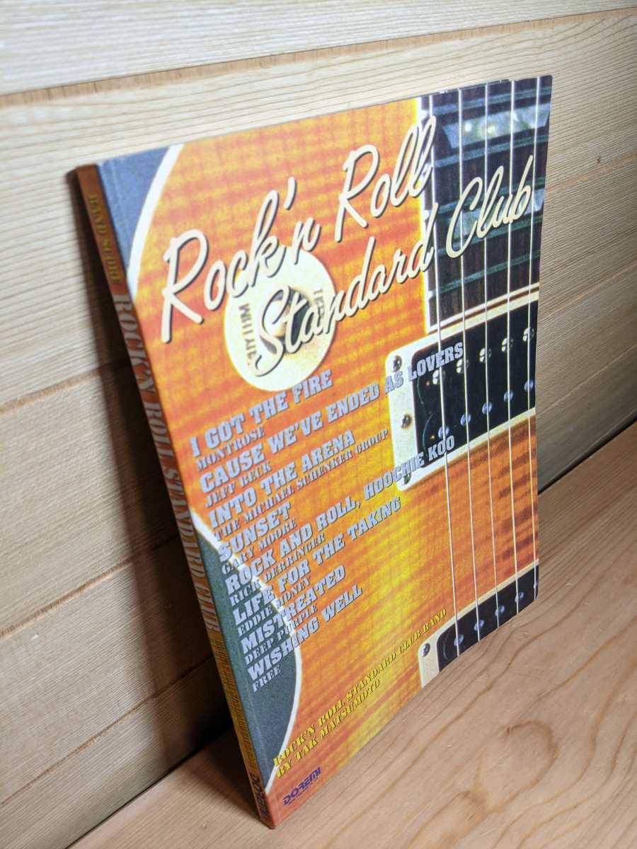 松本孝弘 Rock'n Roll Standard Club/ロックンロールスタンダード