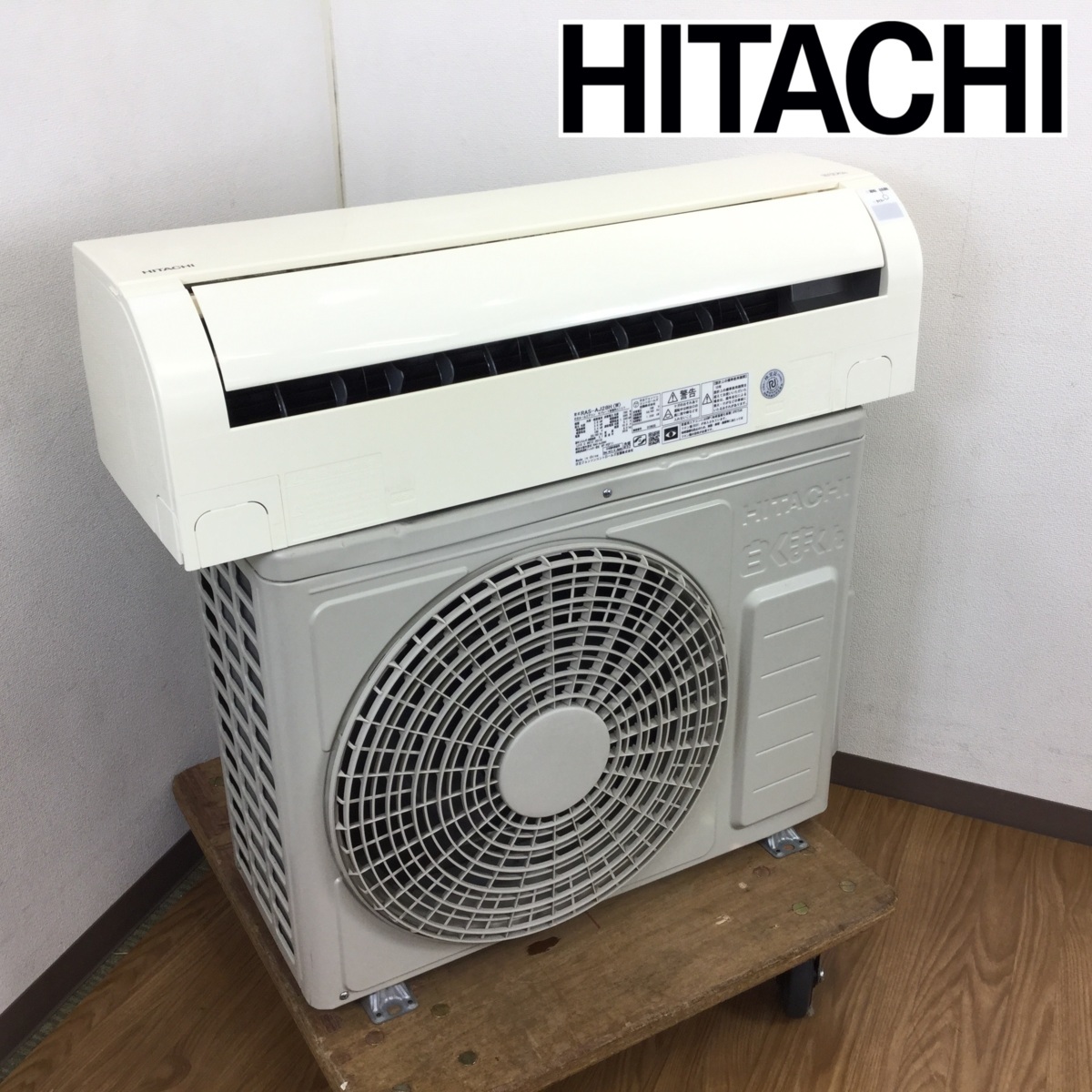 ルームエアコン 日立 HITACHI RAC-AJ28H(室外機のみ) 10畳用 業務用