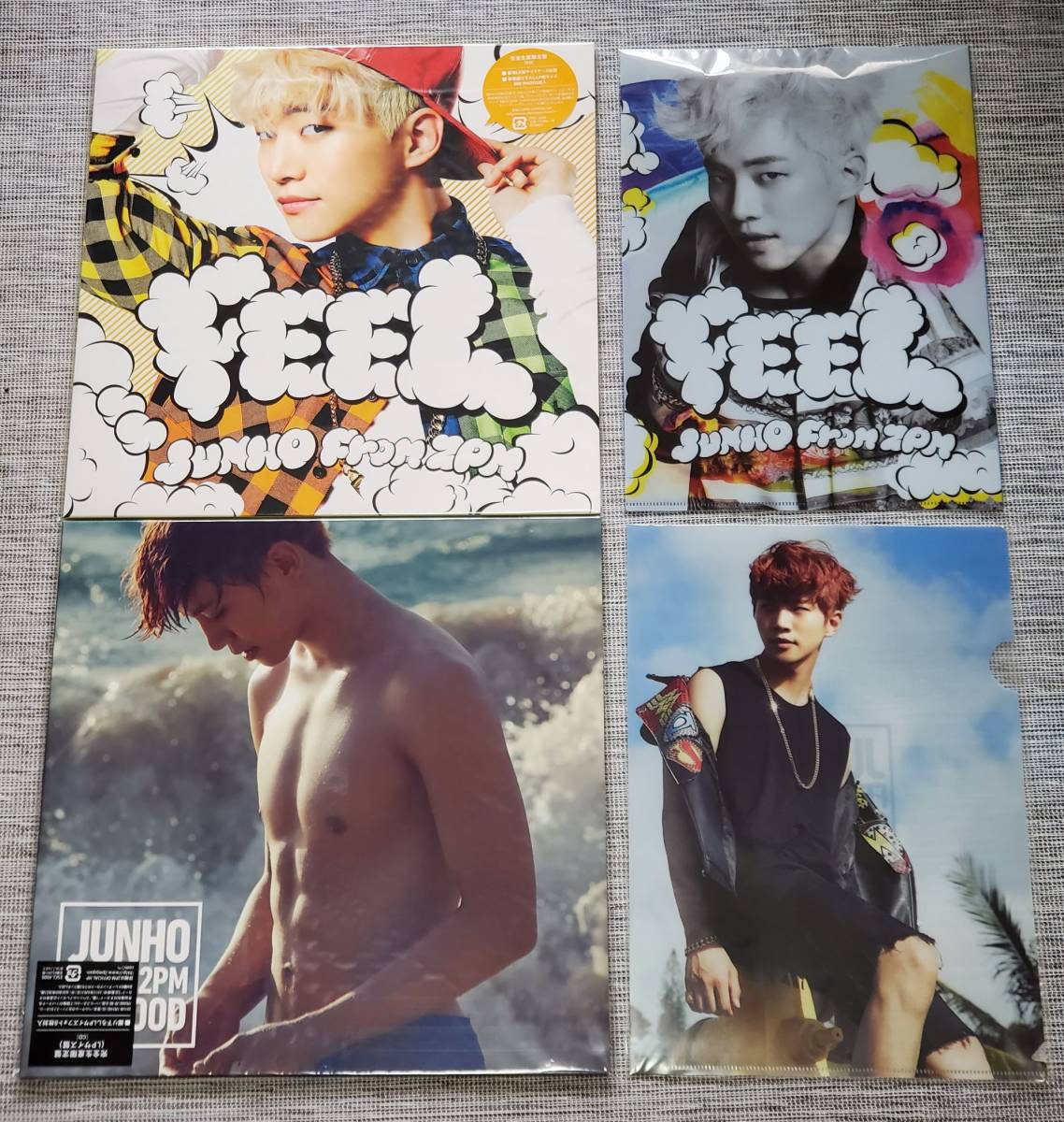 FEEL SO [Heaven