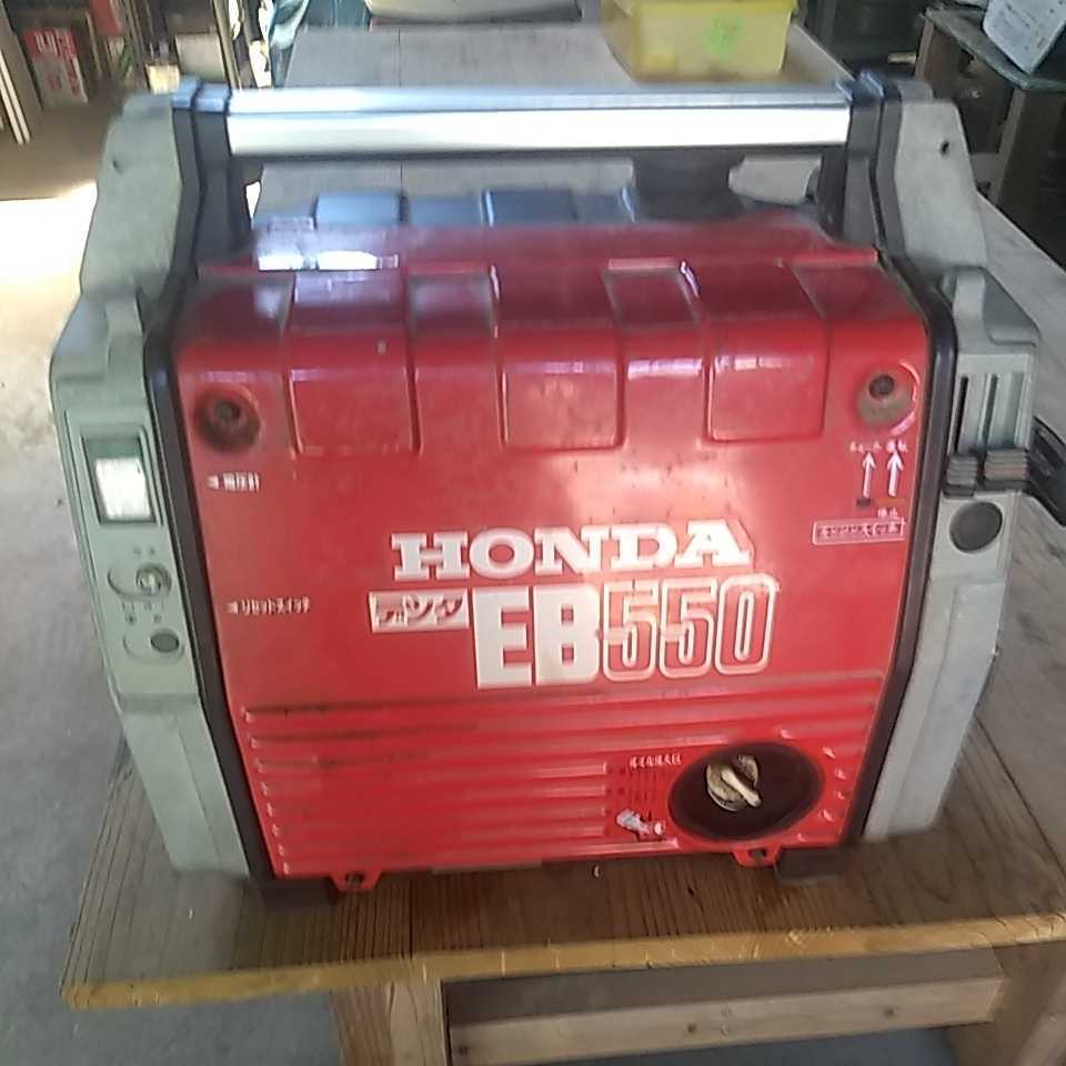 EB550 ホンダ 発電機 HONDA 公式通販 ホンダEB550発電機 ガソリン4