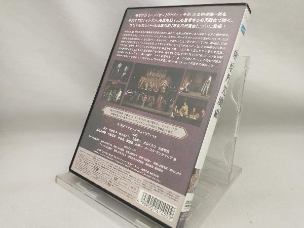 演劇】DVD; 東京月光魔曲 東京月光魔曲 DVD : 瑛太・松雪泰子・伊藤