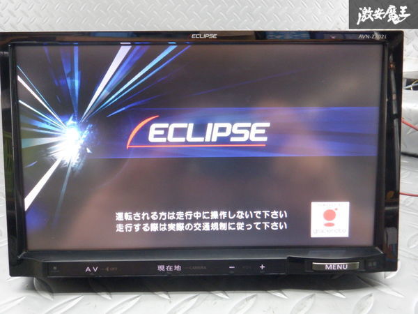 ECLIPSE 9インチ大画面メモリーナビ AVN-ZX02i 本体 ECLIPSE